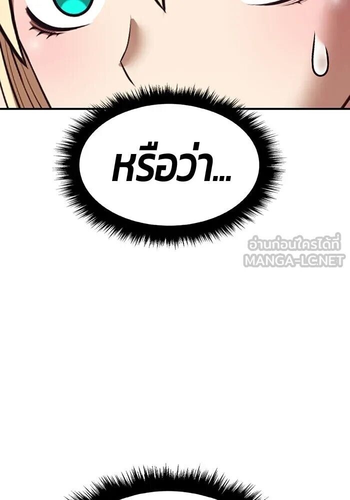 หน้า 195