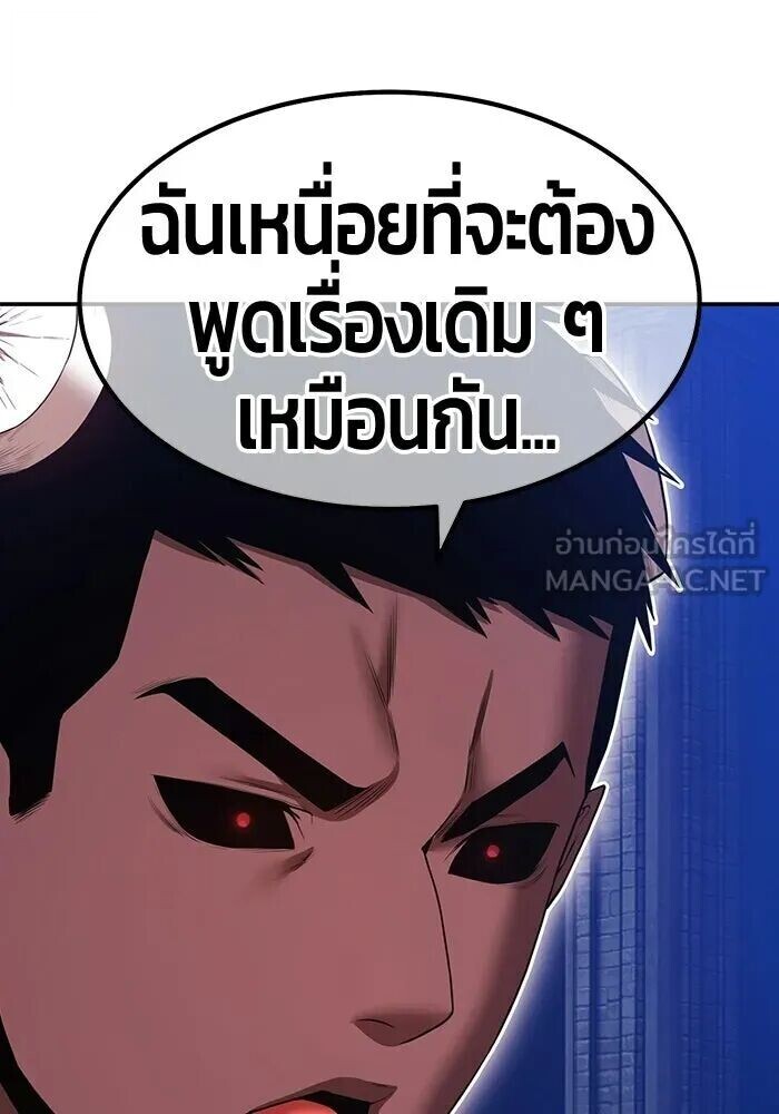 หน้า 198