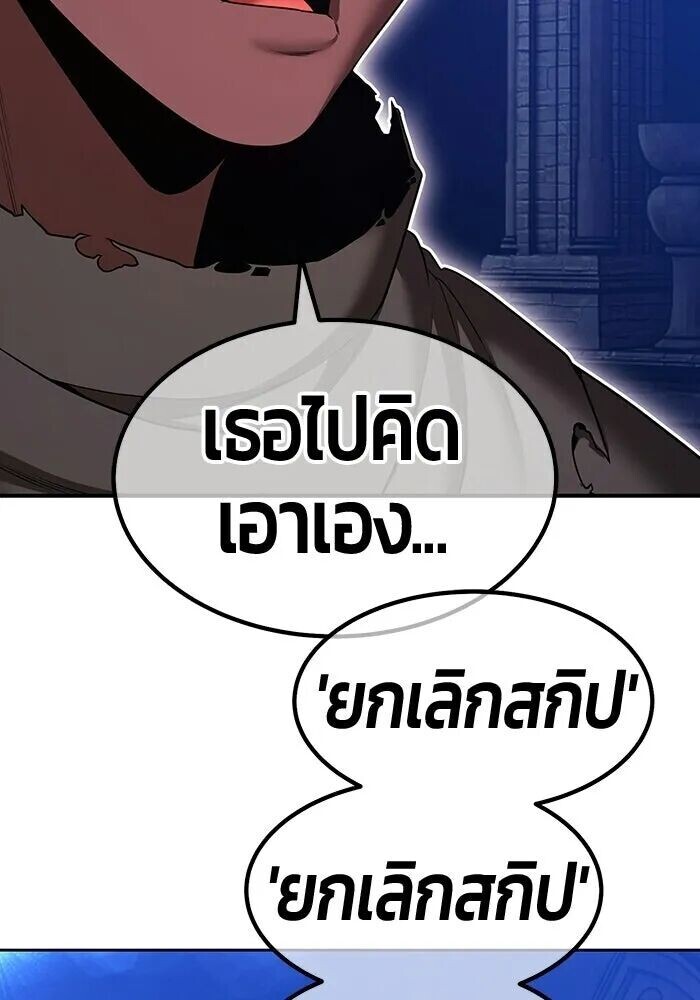 หน้า 199