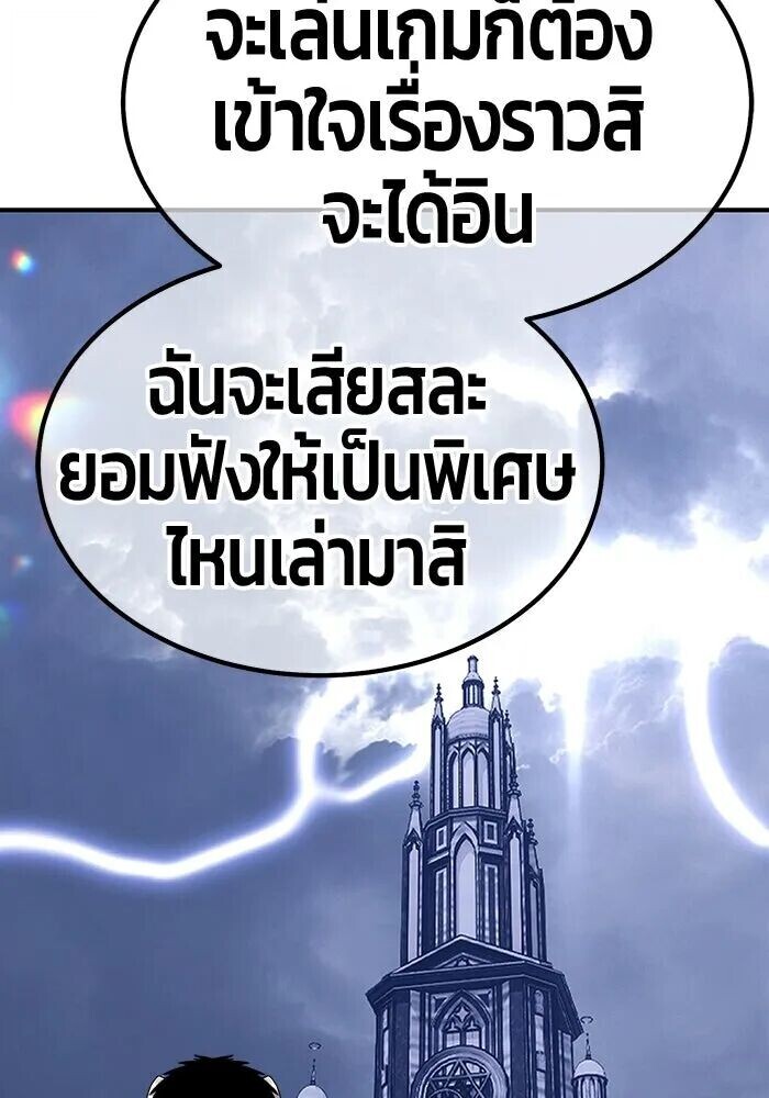 หน้า 202