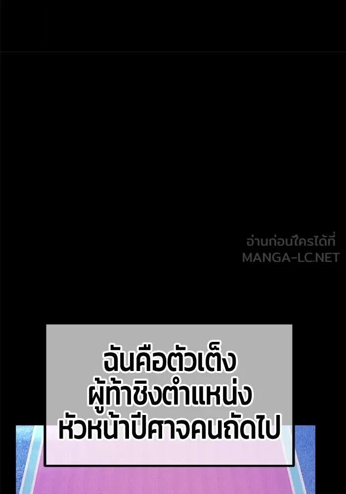หน้า 204