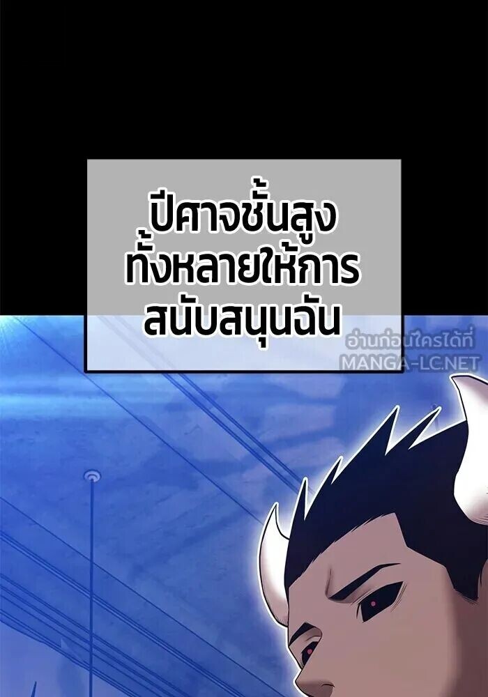 หน้า 207