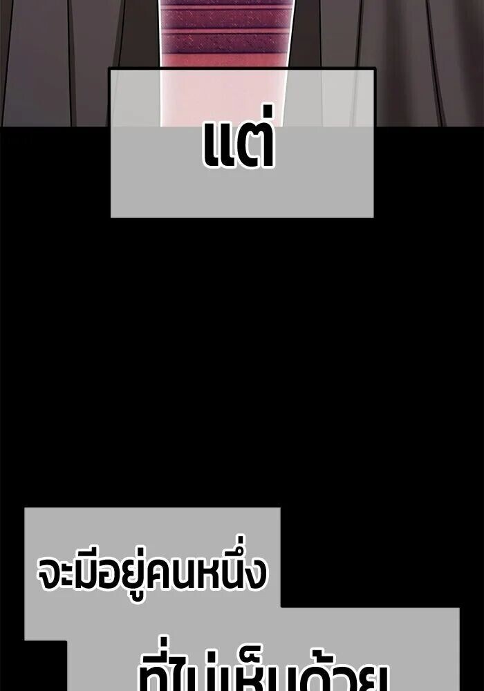 หน้า 211
