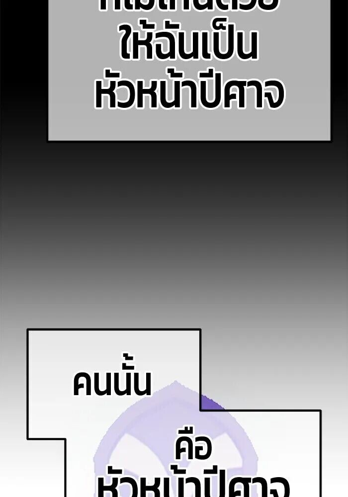 หน้า 212