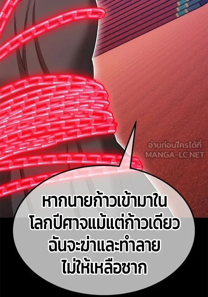 หน้า 222