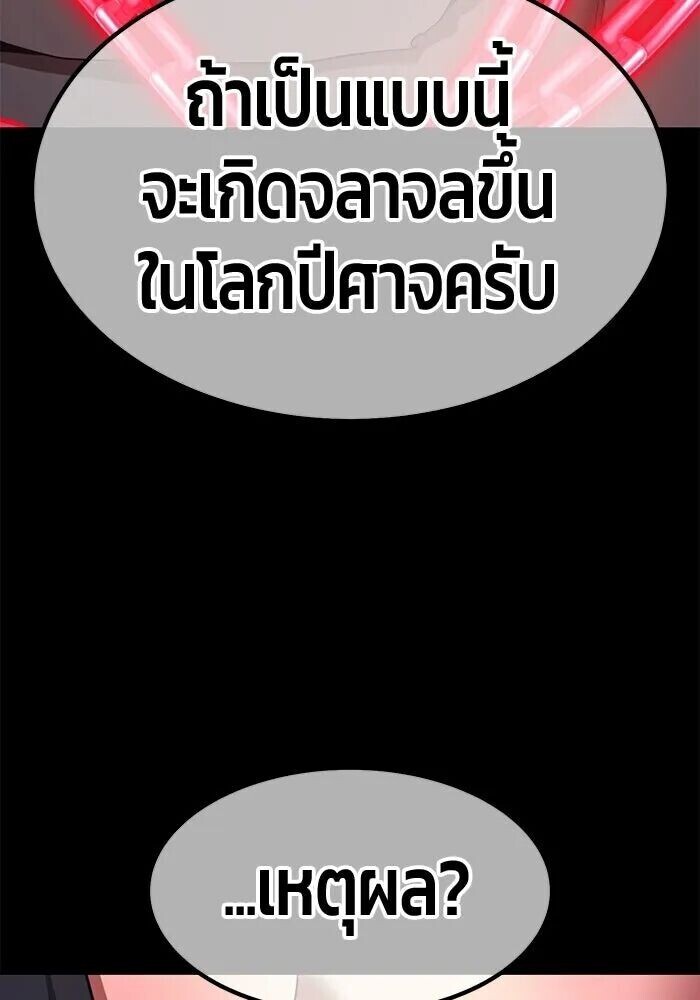หน้า 227