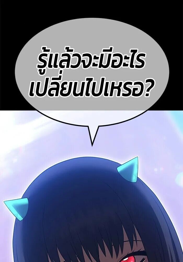 หน้า 232