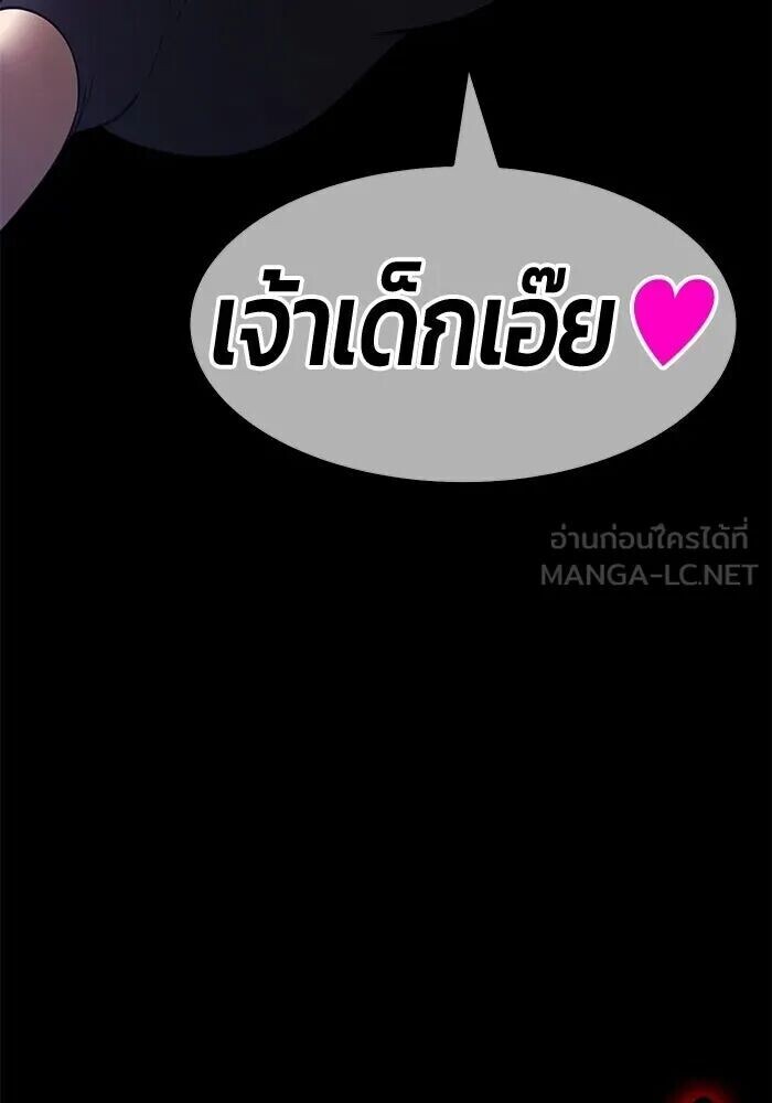 หน้า 234