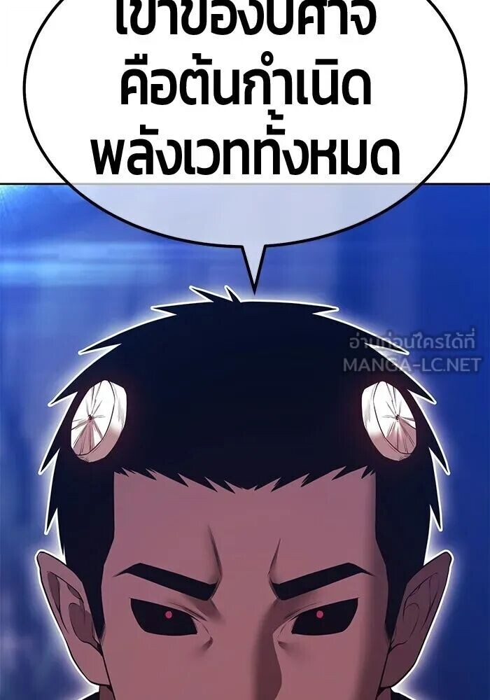 หน้า 246