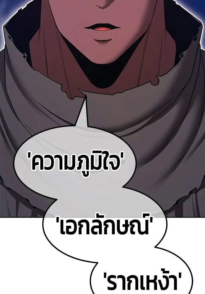 หน้า 247