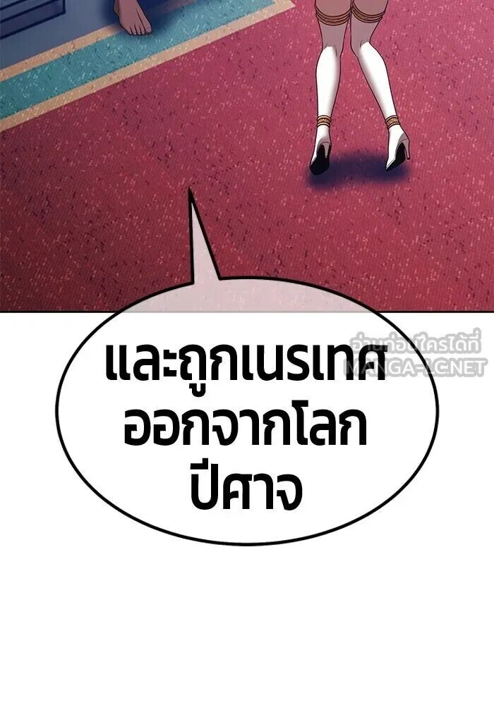 หน้า 252