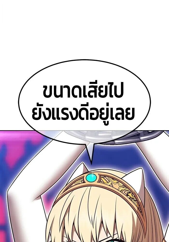 หน้า 253