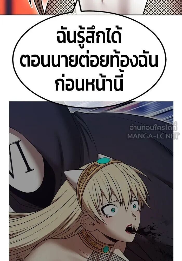 หน้า 255
