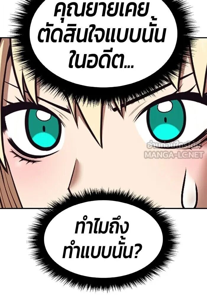 หน้า 258