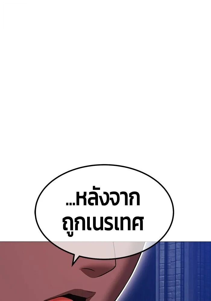 หน้า 259