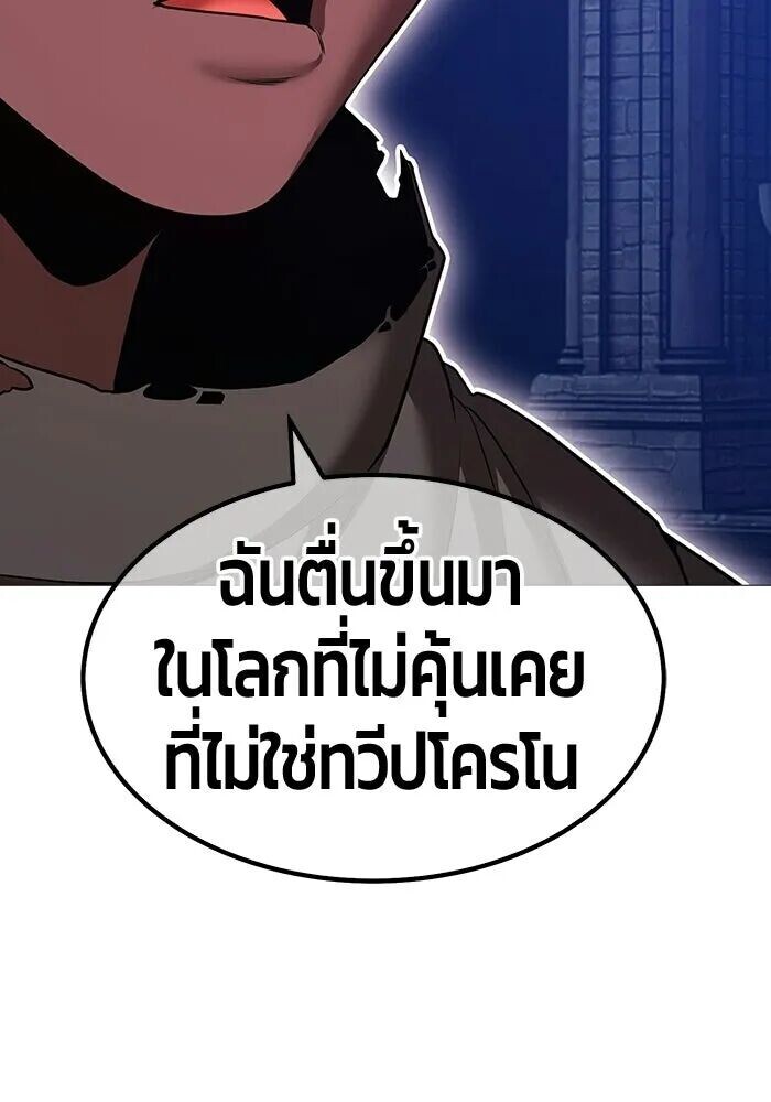 หน้า 260