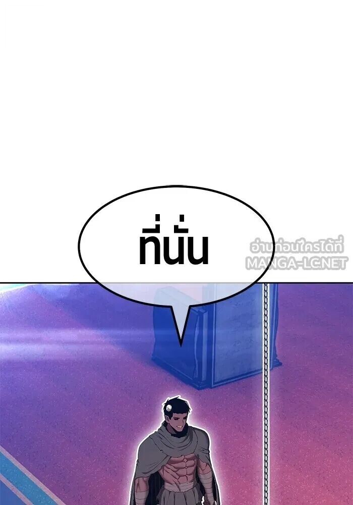 หน้า 261