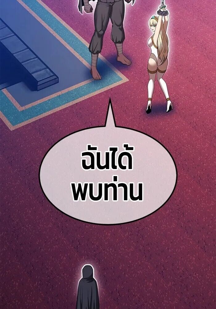 หน้า 262
