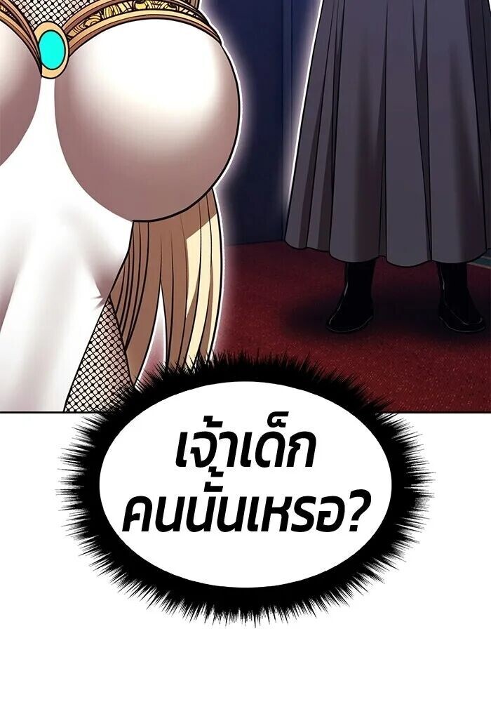 หน้า 265