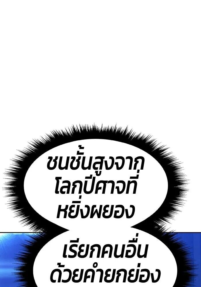 หน้า 266