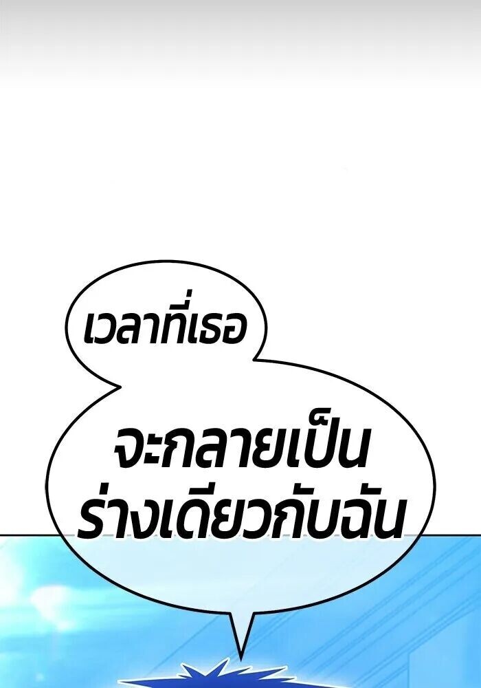 หน้า 277