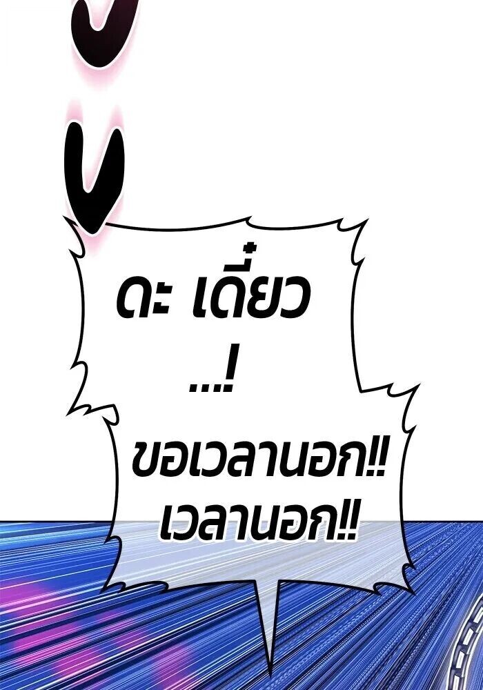 หน้า 284