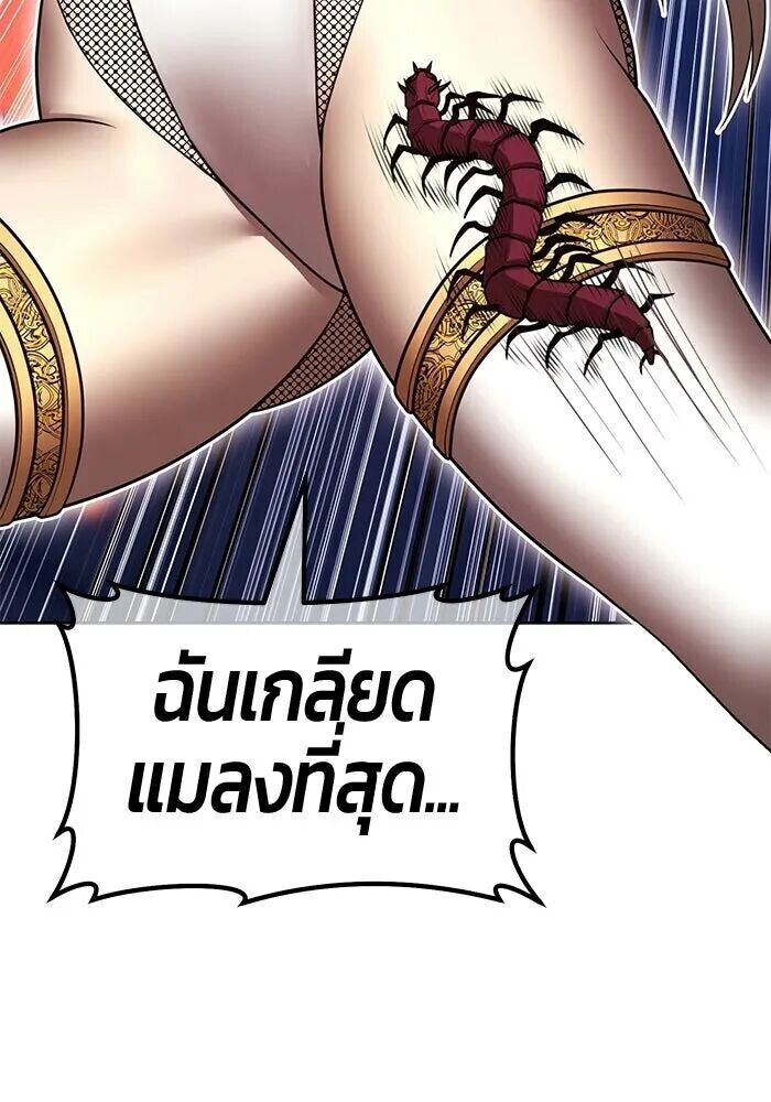 หน้า 286