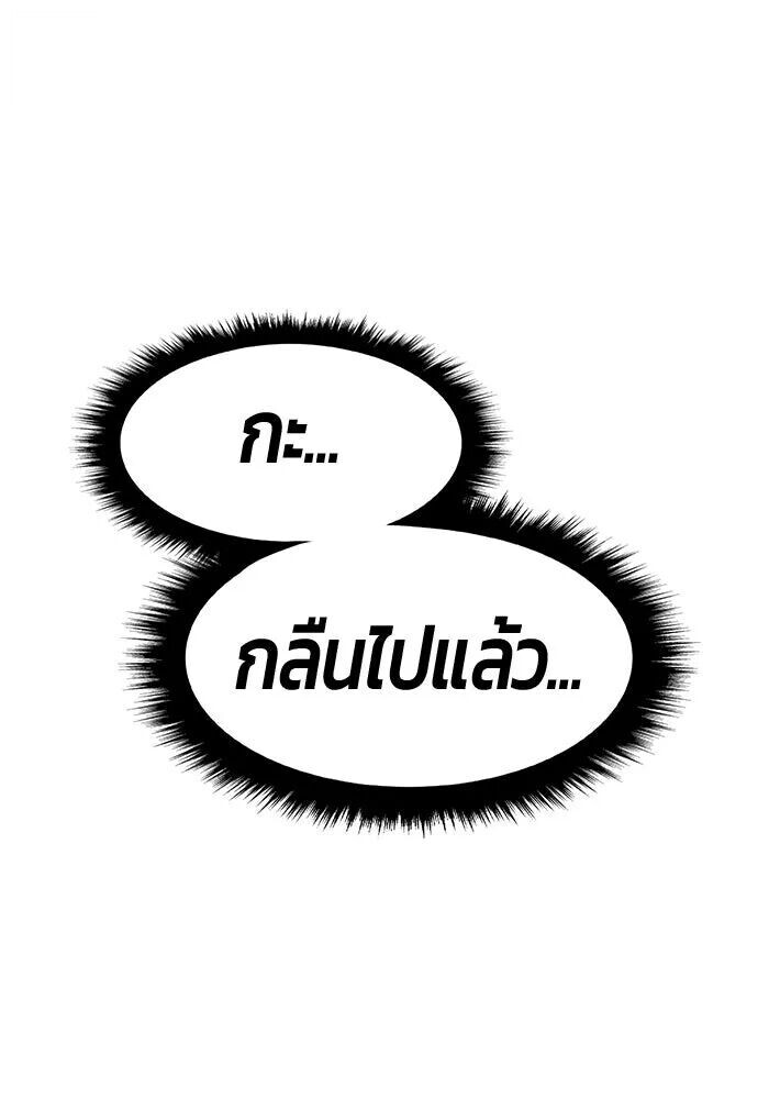 หน้า 296