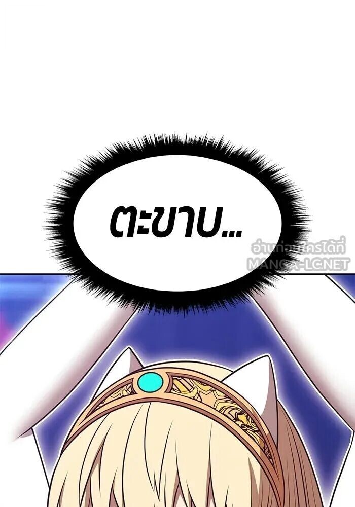 หน้า 297