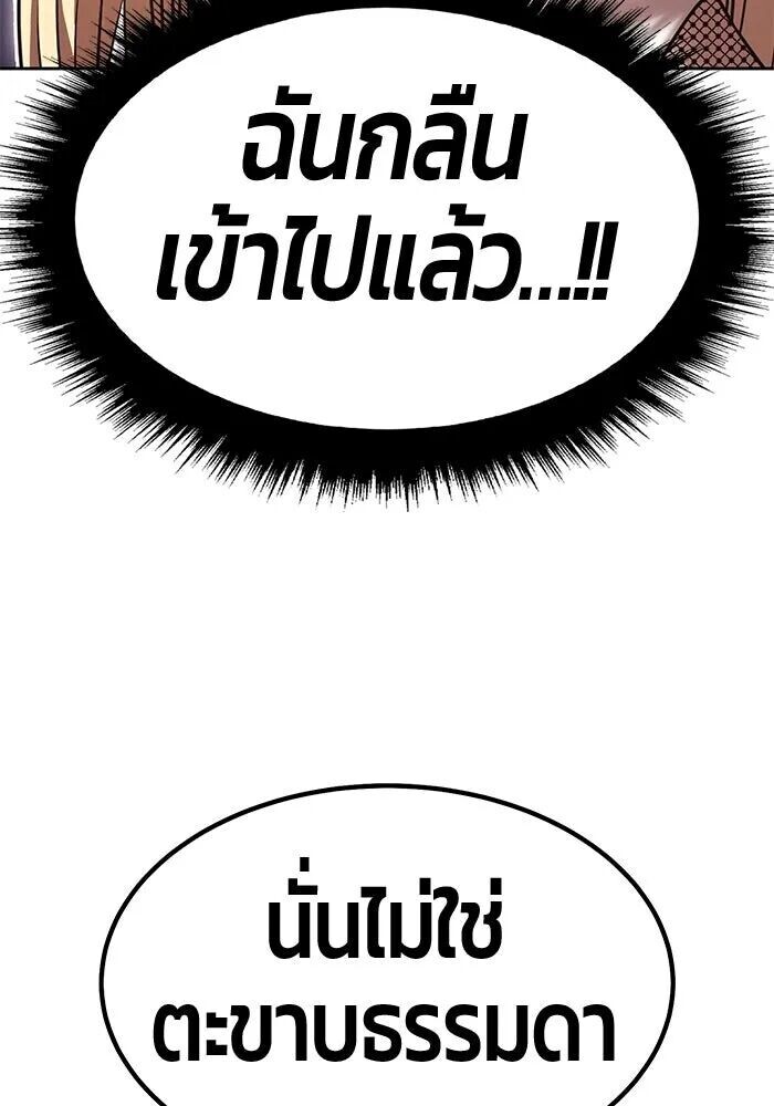 หน้า 299