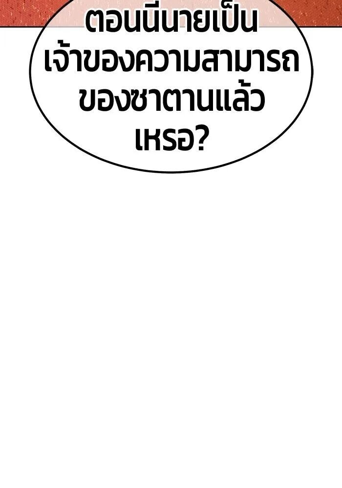 หน้า 337