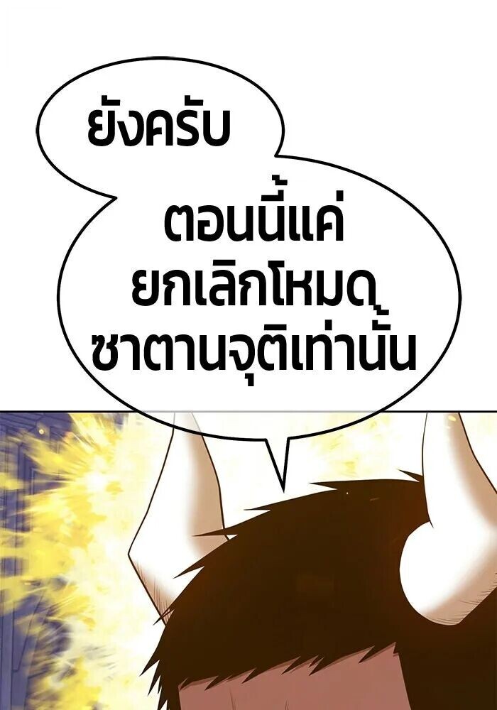 หน้า 338