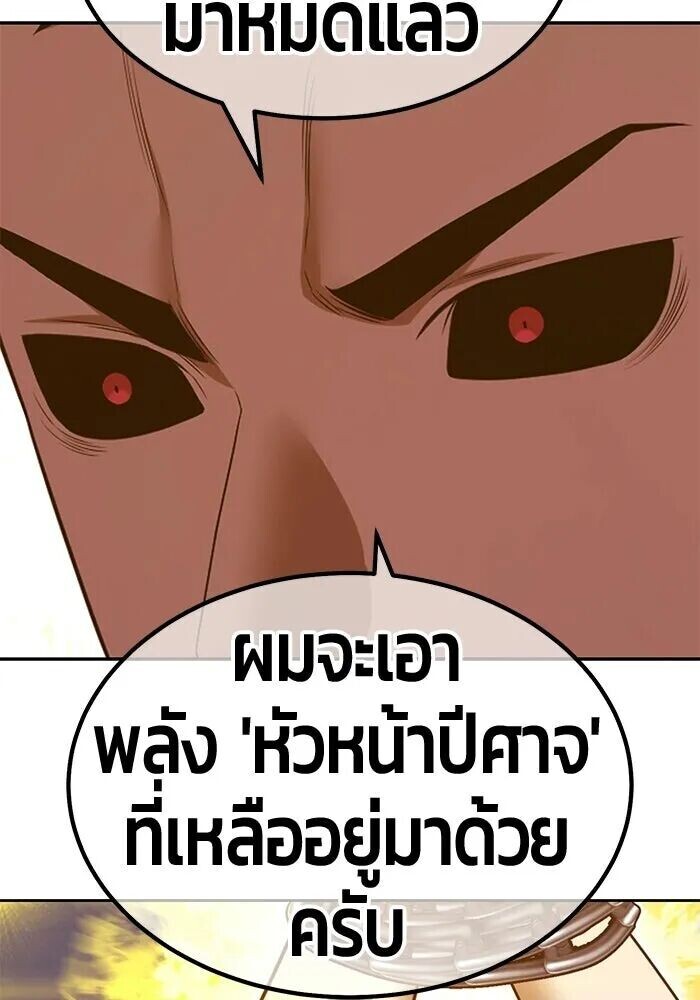 หน้า 341
