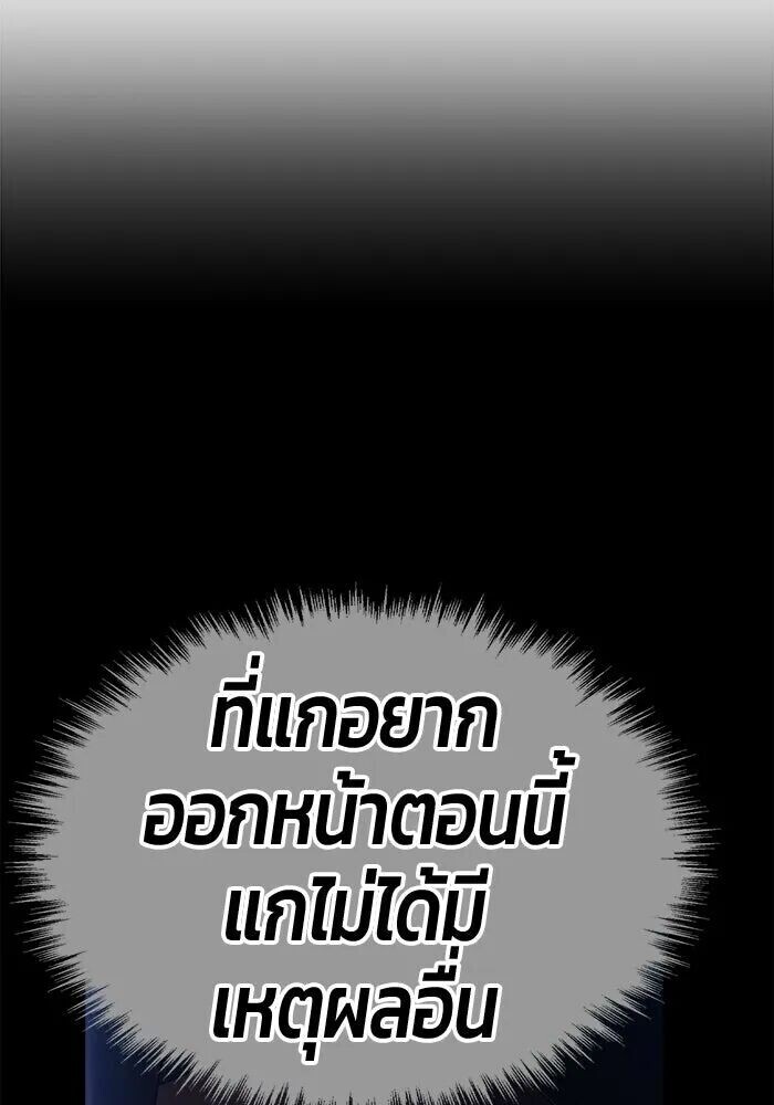 หน้า 347