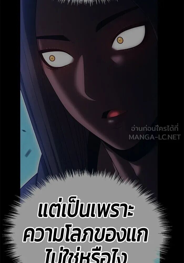 หน้า 348