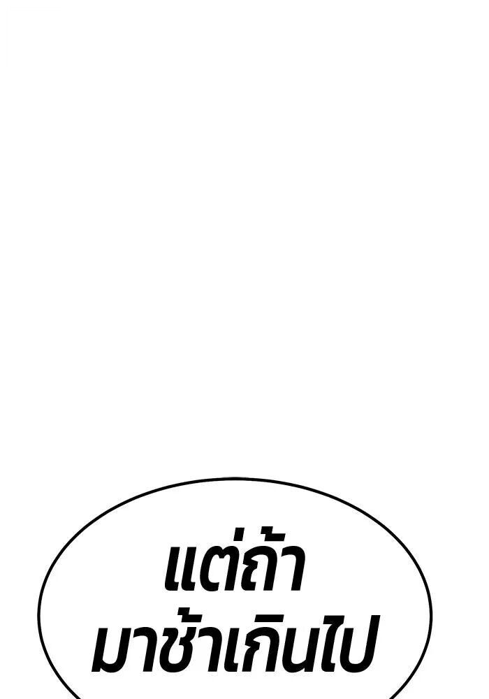 หน้า 355
