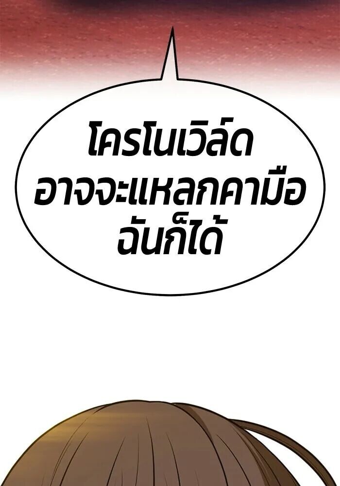 หน้า 358