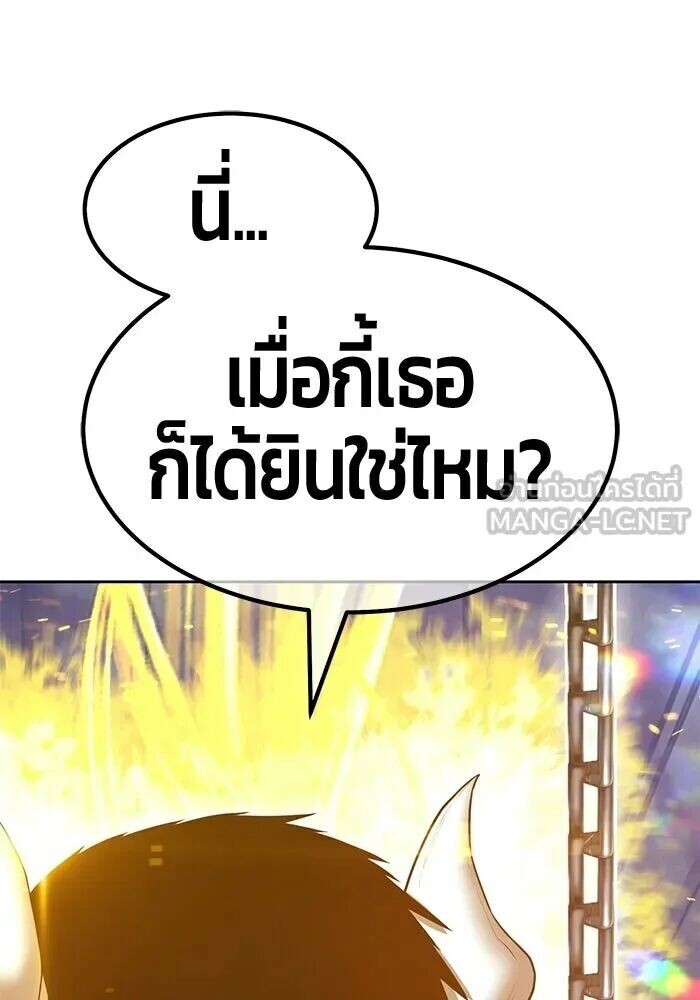 หน้า 363