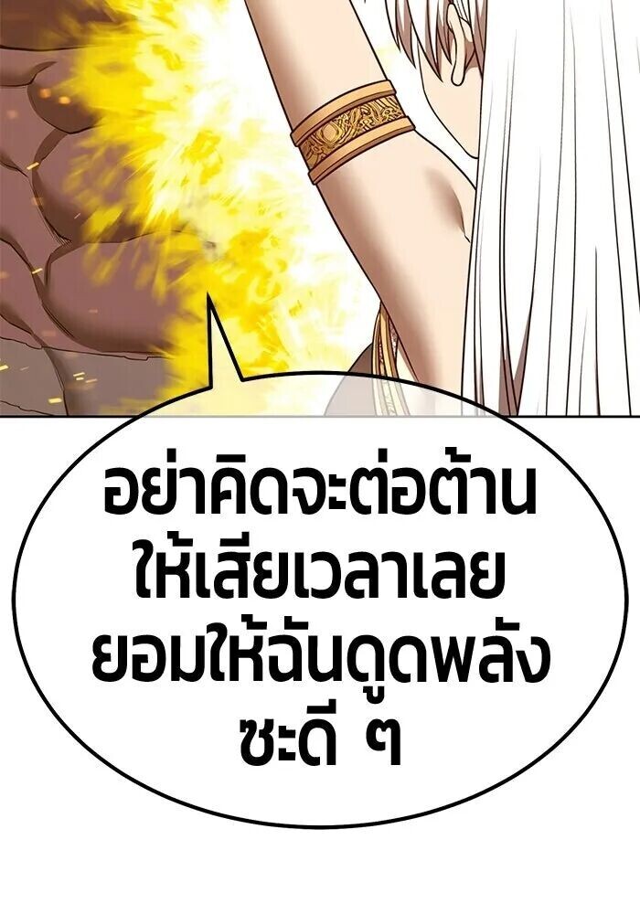 หน้า 365