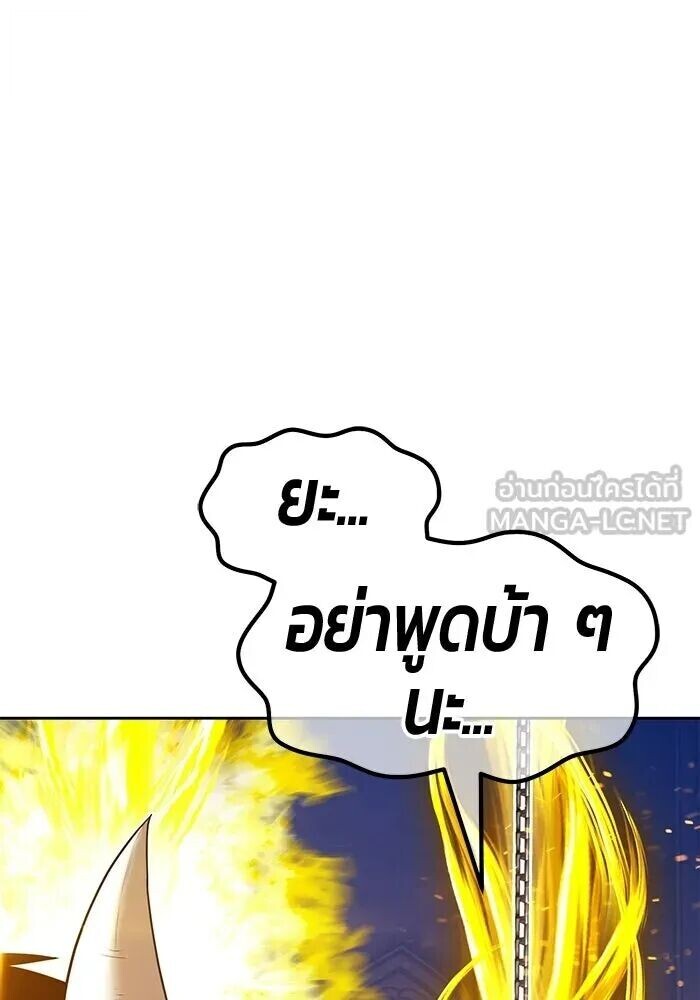 หน้า 366