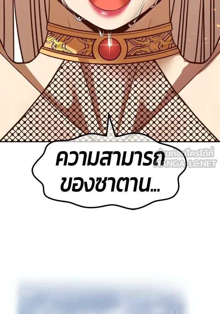 หน้า 369