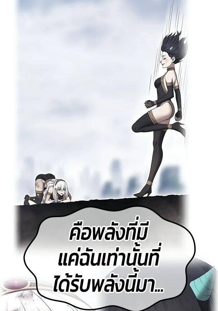 หน้า 370