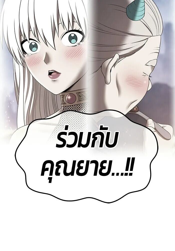 หน้า 376