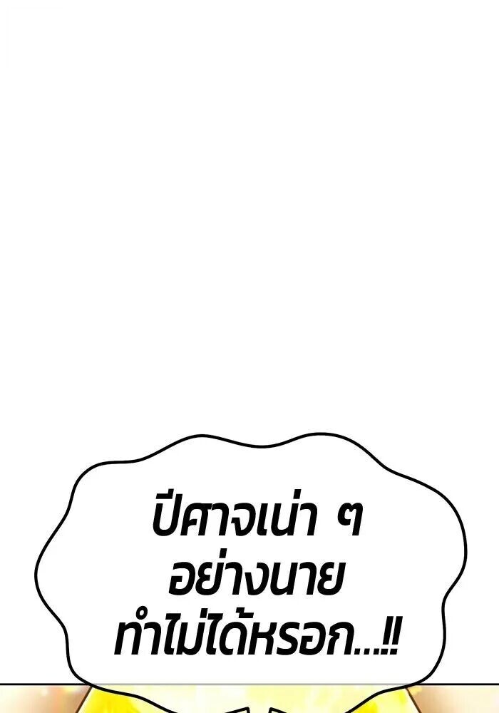 หน้า 377