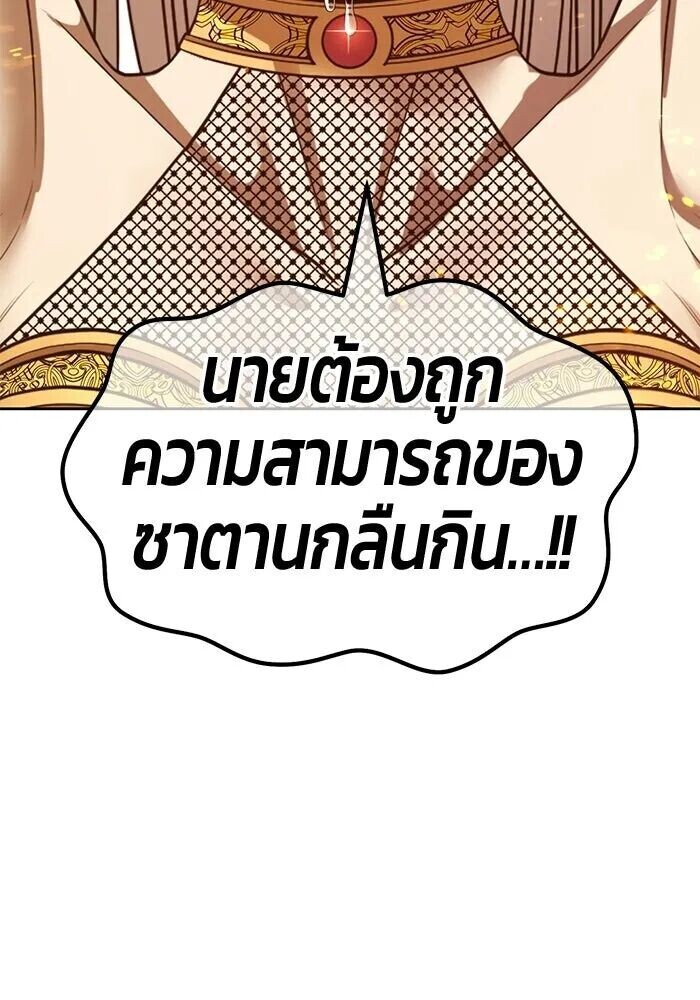 หน้า 379