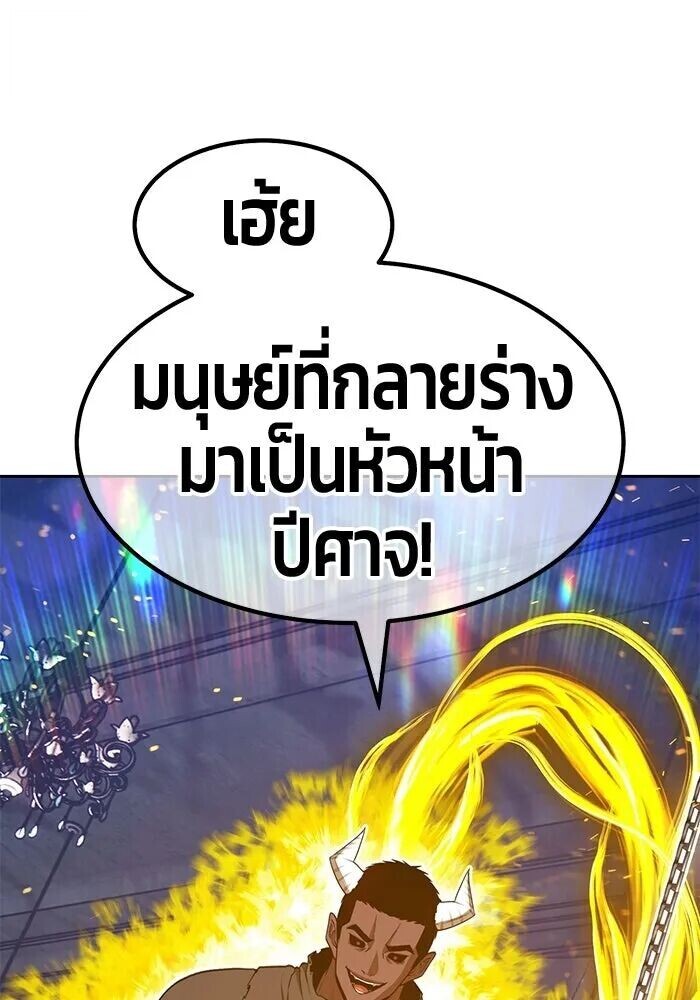 หน้า 383