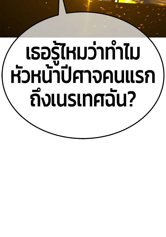 หน้า 385