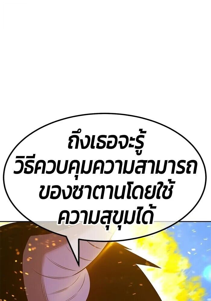 หน้า 386