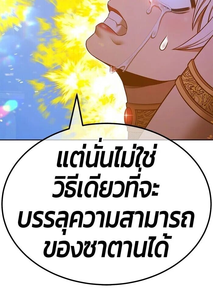 หน้า 388