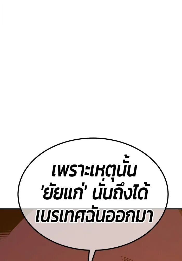 หน้า 389